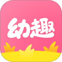 幼趣设计最新版 v1.0.0
