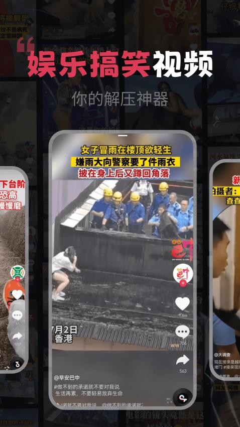 开心剧场官网版v8.3截图2