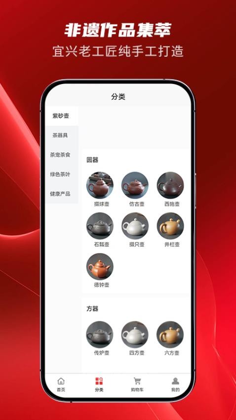 紫拍拍商城官方版v1.0.0截图2