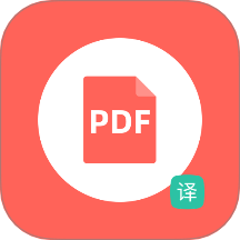 PDF翻译器免费版 v1.0.2