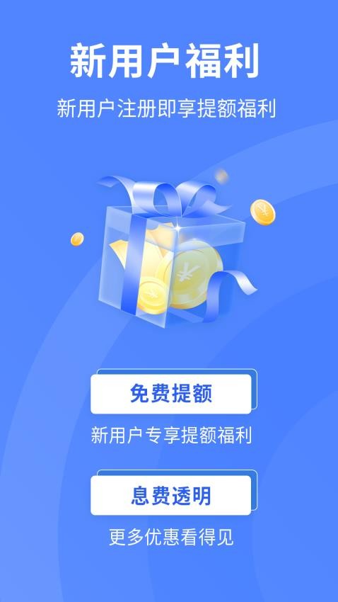 移动白条最新版v1.0.1截图4