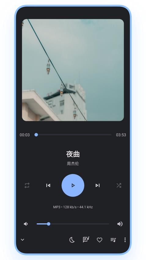 乐纯音乐播放器最新版v1.0.1截图5