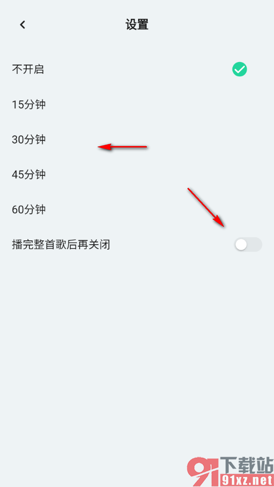 豆瓣FM手机版设置定时关闭播放歌曲的时间的方法