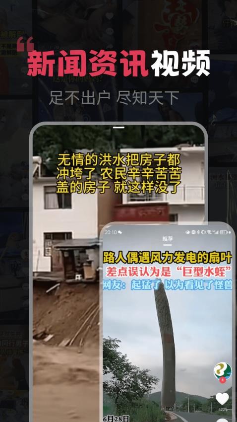 开心剧场官网版v8.3截图3