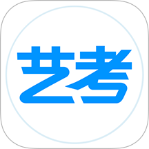 艺考生官网版 v8.1.0