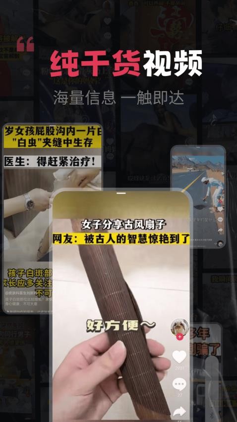 开心剧场官网版v8.3截图4