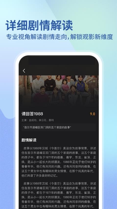 华语电影最新版v1.0.1截图4