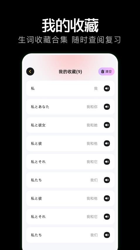 岛遇官方版v1.4截图4