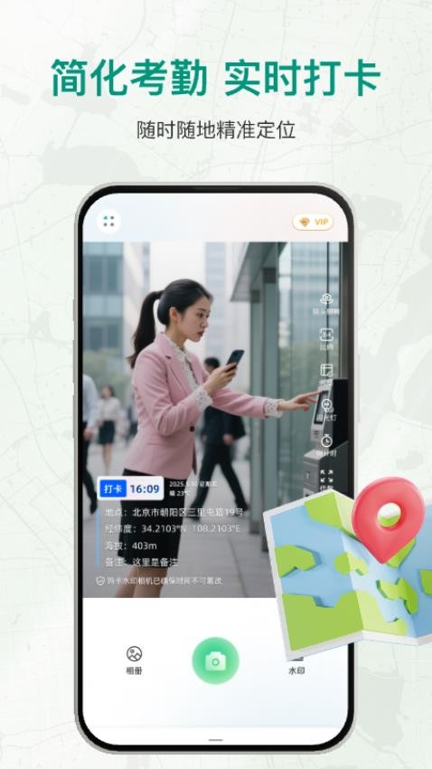 盘古水印相机官网版v1.0.9截图2