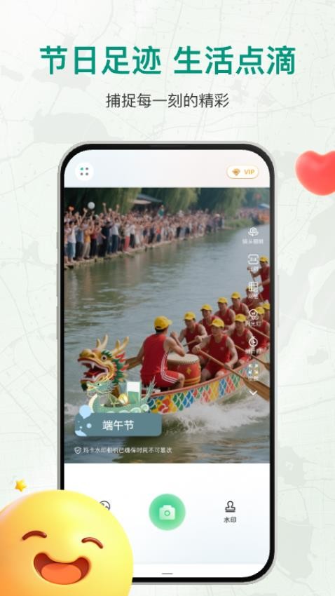 盘古水印相机官网版v1.0.9截图4