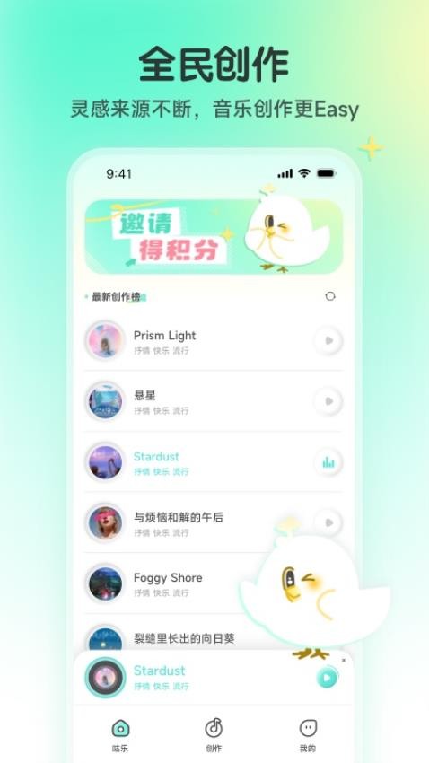 咕乐官方版v1.0.1截图1