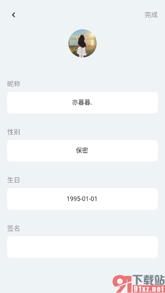 豆瓣FM手机版设置个人主页显示签名的方法