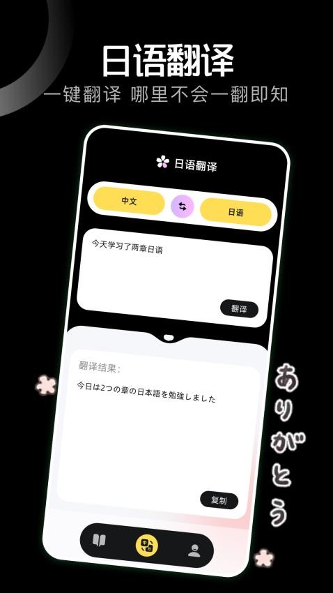 岛遇官方版v1.4截图3