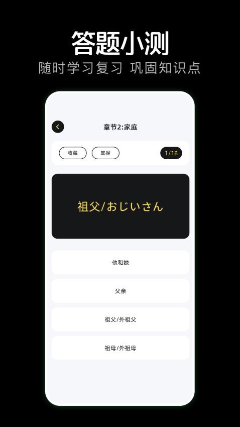 岛遇官方版v1.4截图2