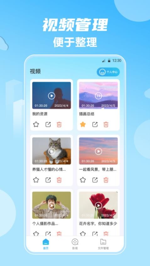 影视大全HD韩剧最新版v6.3.313截图1