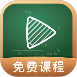 网易公开课官网版