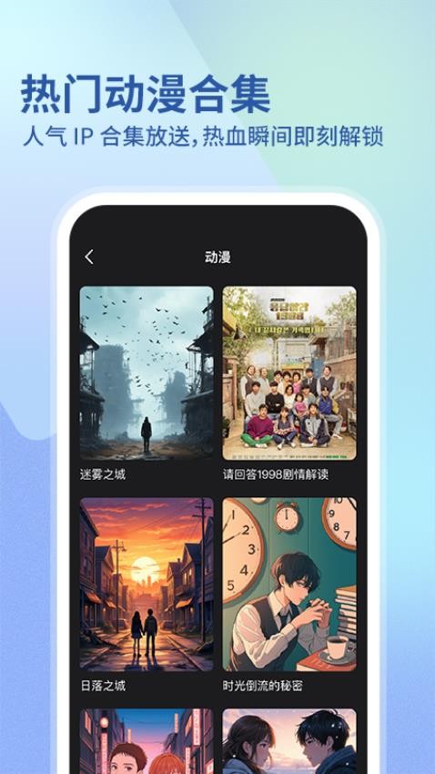 华语电影最新版v1.0.1截图3