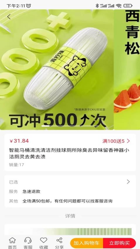 热浪内购最新版v0.1.3截图2