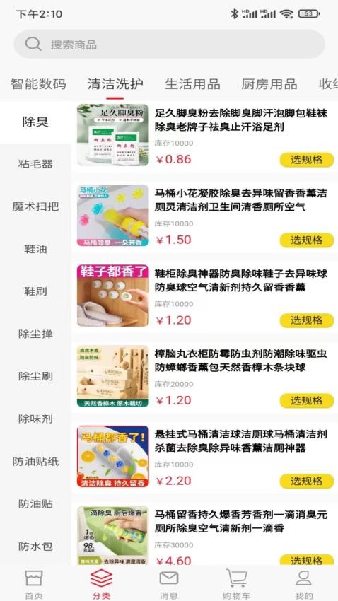 热浪内购最新版v0.1.3截图3