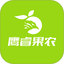 鹰睿果农最新版 v1.0.7