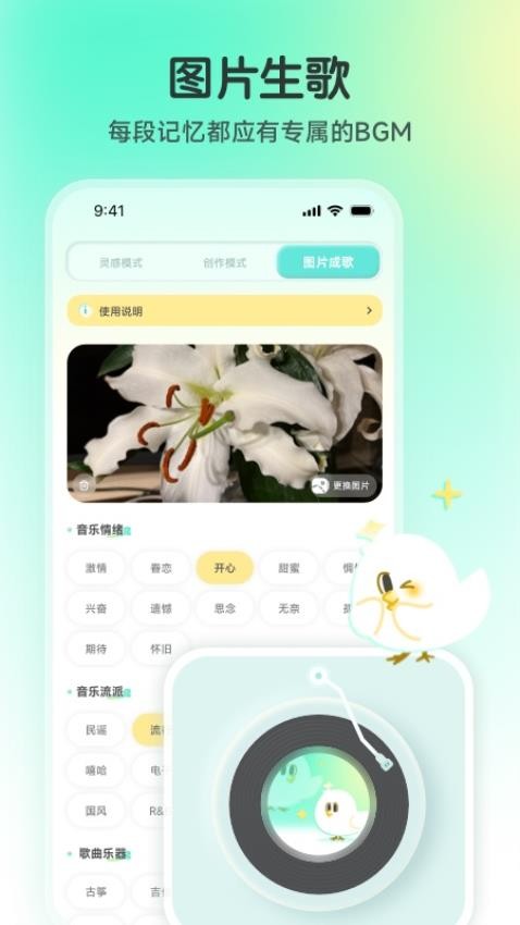 咕乐官方版v1.0.1截图2
