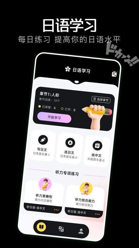 岛遇官方版v1.4截图1