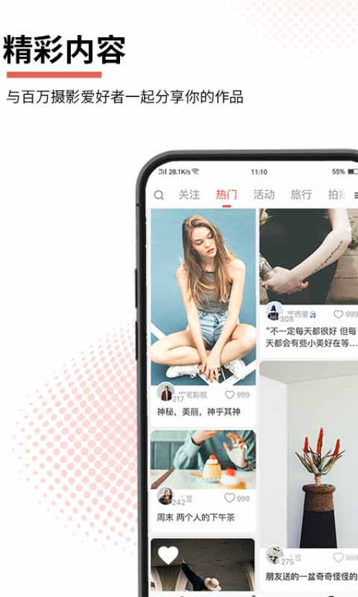 云美摄旧版本v4.0.9截图4