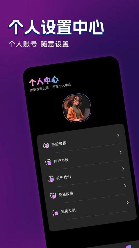 追梦视频手机版v1.1截图4