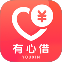 有心借官网版 v25.0.0