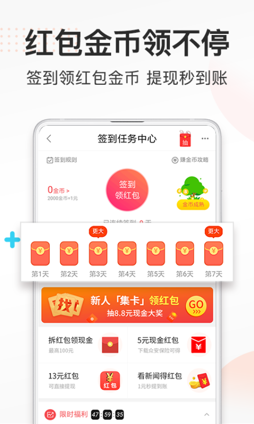 券妈妈优惠券最新版v5.8.6截图3