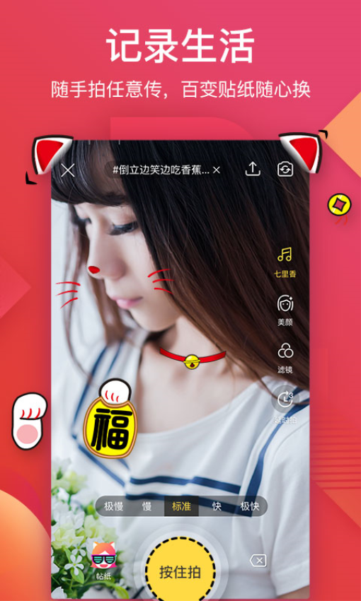 56视频手机版v6.2.2截图3
