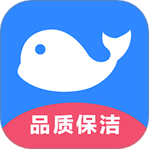 鲸鱼到家家政保洁家电清洗开荒最新版
