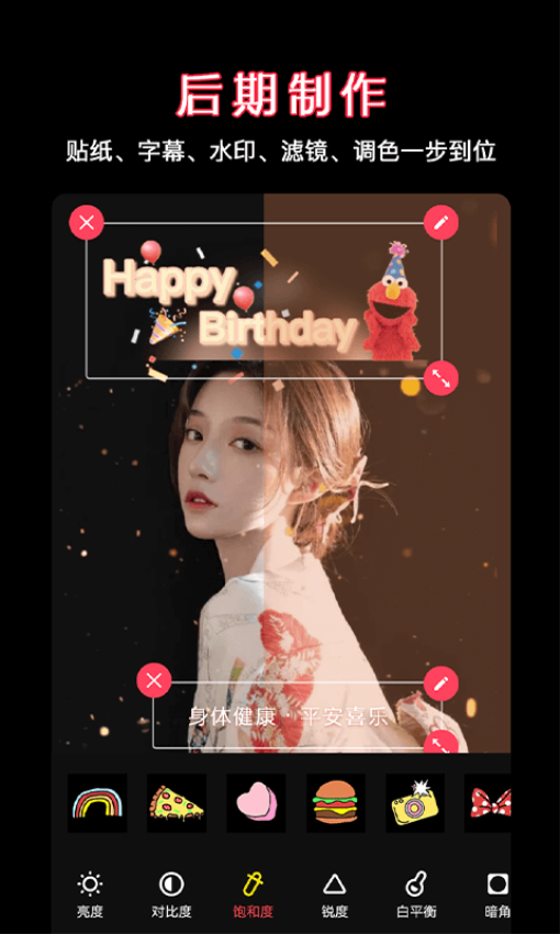 视频剪辑软件免费版v1.7.5截图3