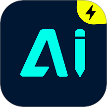 极速AI写作免费版 v1.0.0