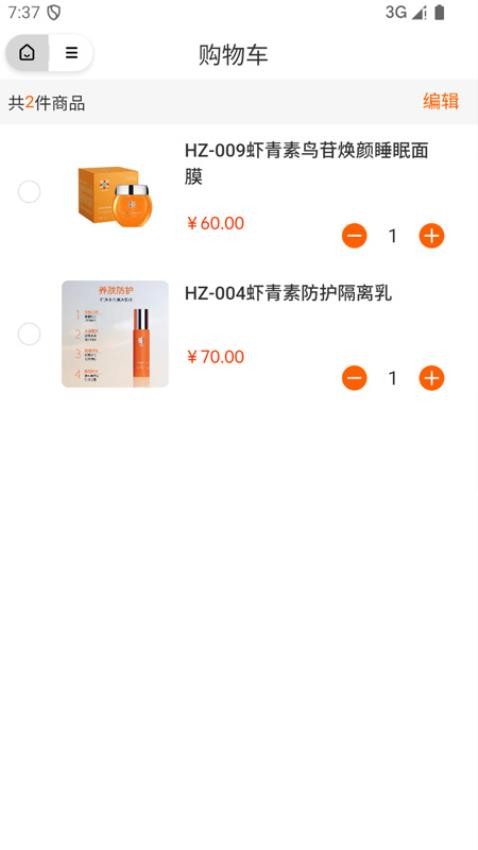 恒诺云免费版v3.0.5截图5