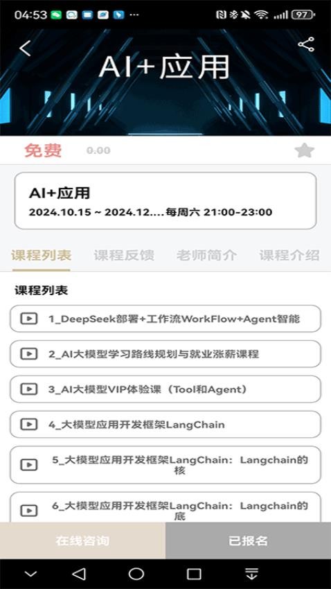 博己官方版v1.0.38截图1