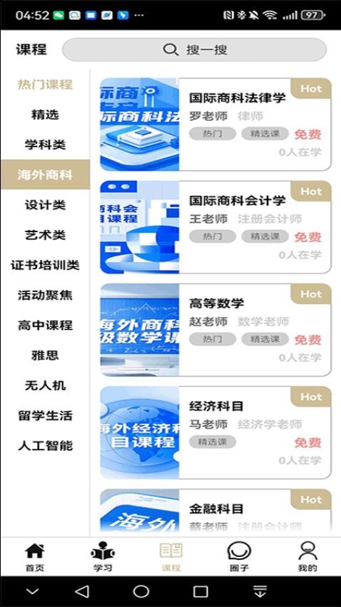 博己官方版v1.0.38截图2