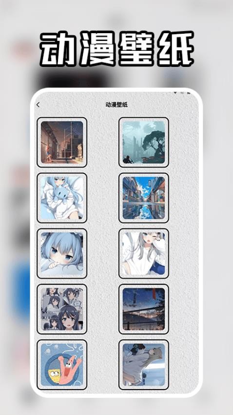 纸冤Paper手机版v1.4截图4