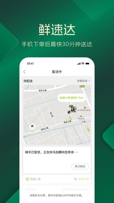 品上生活商城v1.0.4截图3
