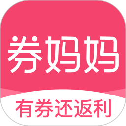 券妈妈优惠券最新版 v5.8.6
