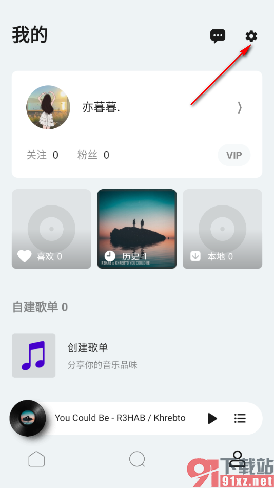 豆瓣FM手机版一键清除所有缓存的方法