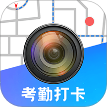 元道水印GPS时间相机软件 v3.2.61