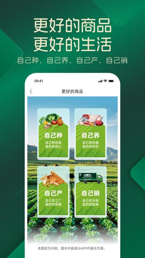 品上生活商城v1.0.4截图4