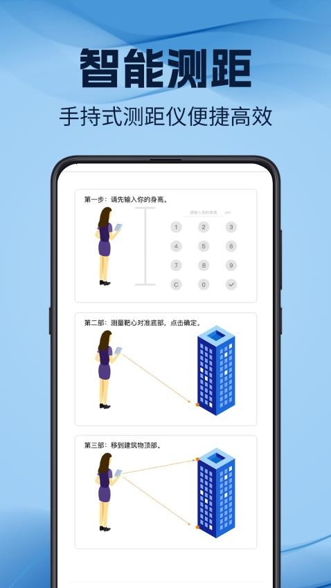 元道水印GPS时间相机软件v3.2.61截图3