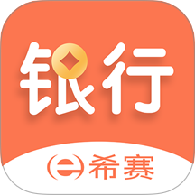 银行从业资格考试免费版
