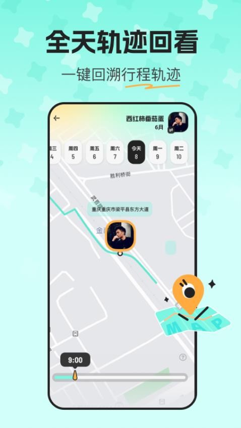 Linkly官网版v1.1截图3