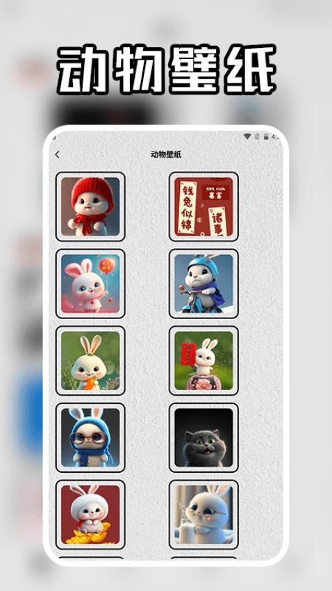 纸冤Paper手机版v1.4截图3