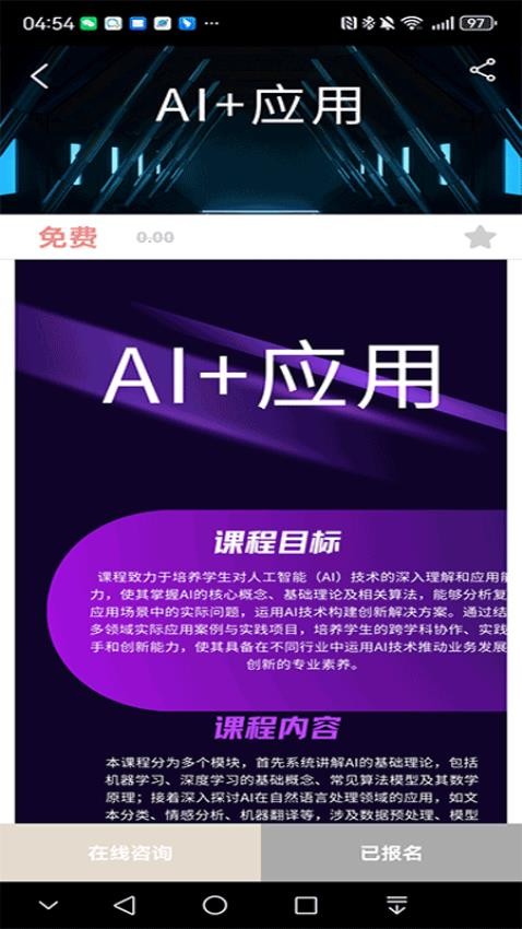 博己官方版v1.0.38截图4