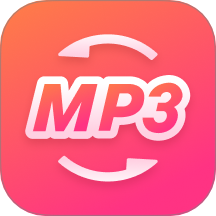 金舟MP3转换器免费版 v2.1.0