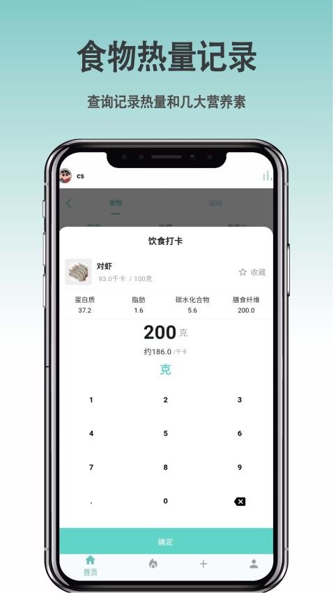 要轻软件v1.0.1截图5